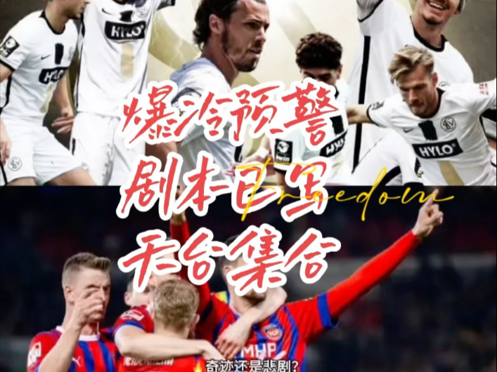 都灵大胜保级对手，摆脱降级区困境