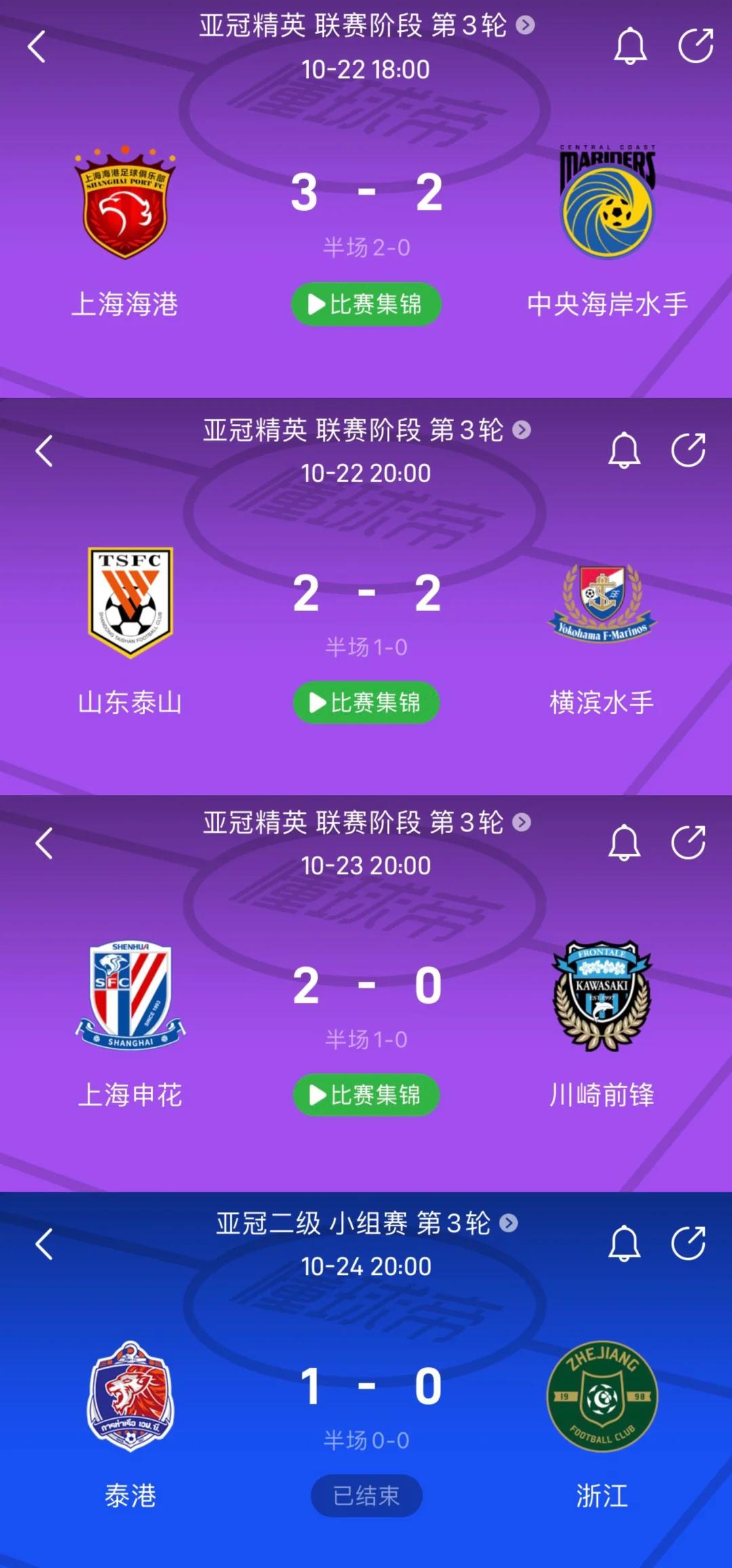 关于精准三分球助球队领先战绩增长的信息