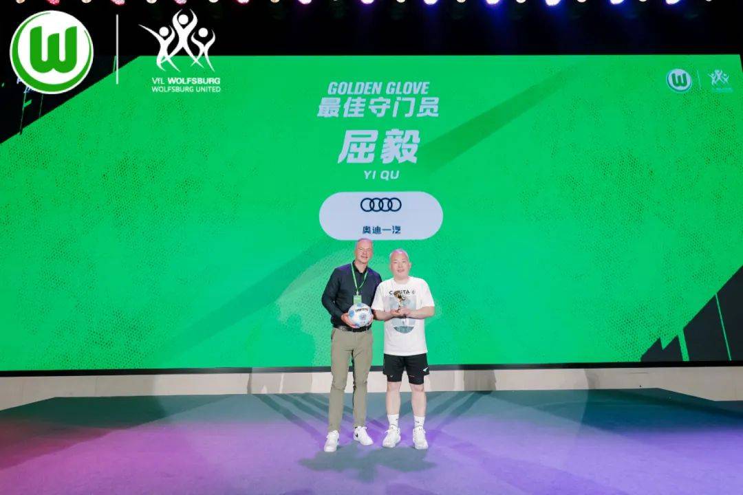 沃尔夫斯堡胜出比赛，稳步前进积分榜