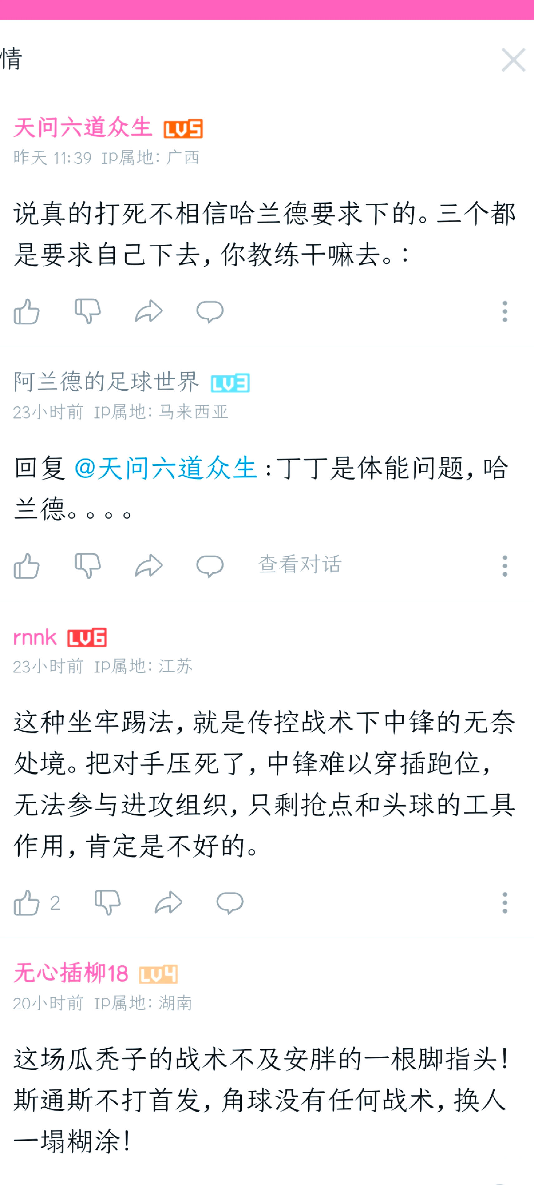 开云体育下载-要求：备战欧预赛，备受期待的简单介绍
