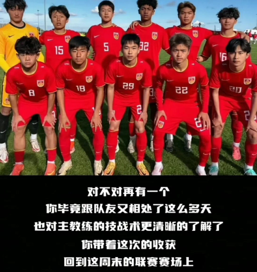 包含足球联赛比赛频繁，球队排名紧追不舍的词条