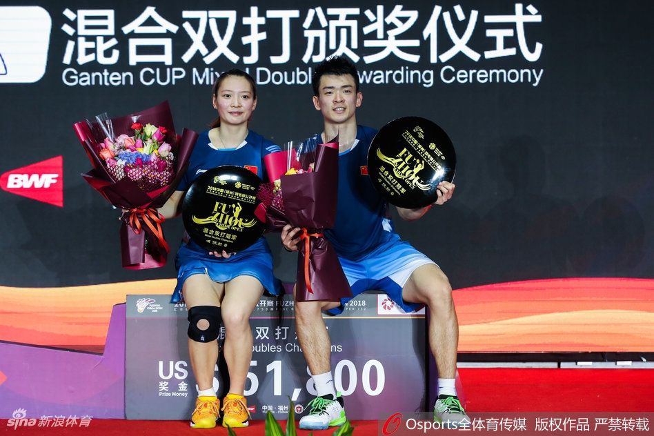 印尼队碾压韩国队，郑思维高光表现的简单介绍