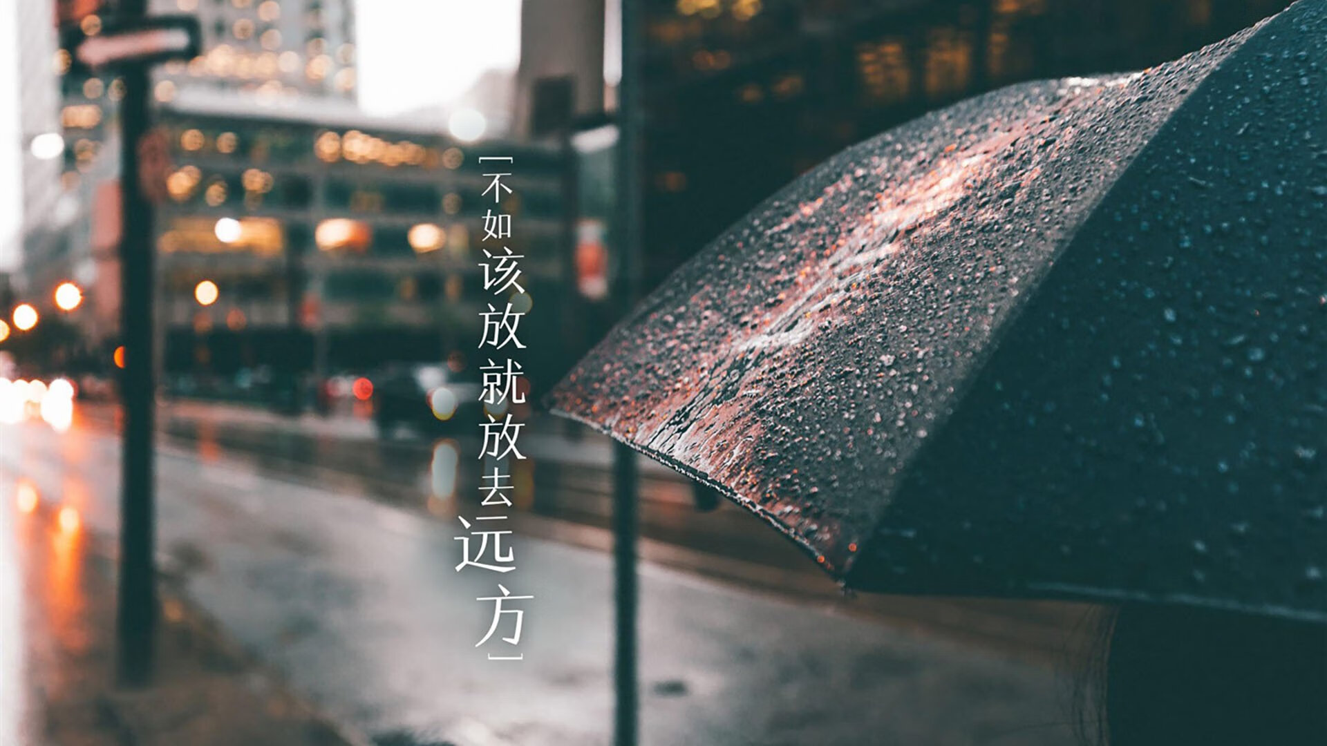 冰与火之歌，当浙江的雨遇见迈阿密的热，贝恩用大场面铸就传奇